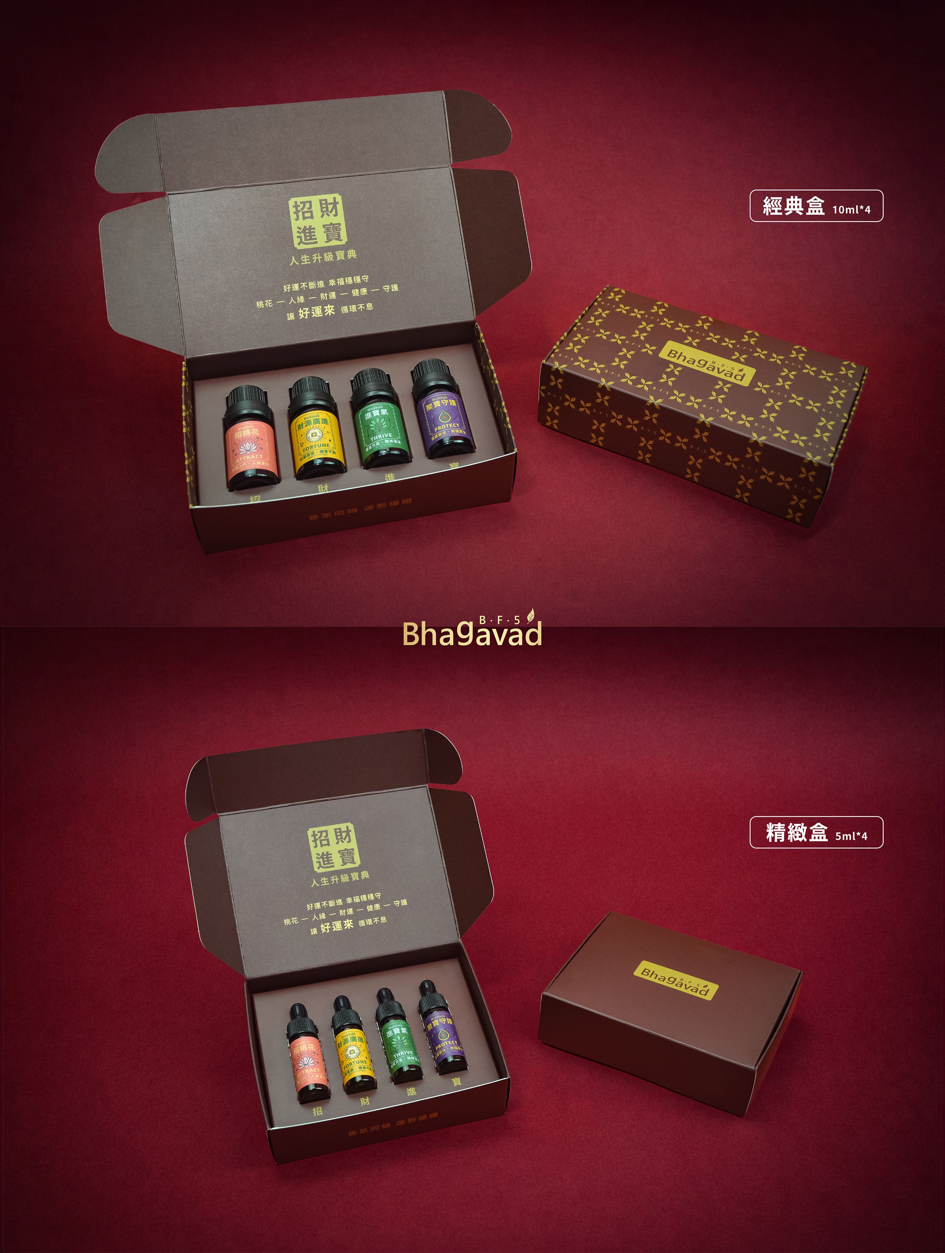 招財進寶｜形象照-24